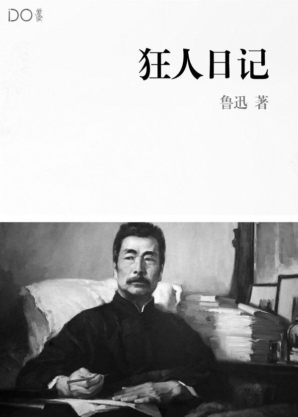 全能弃少