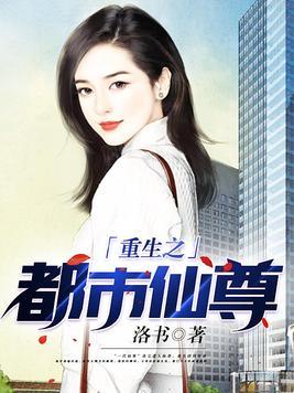 捉鬼班长 捉鬼班长