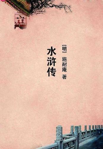 重生迷梦