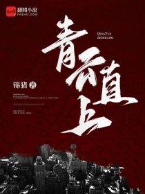 乱明