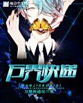 万界快递 万界快递