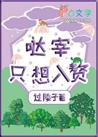 [综漫] 哒宰只想入赘